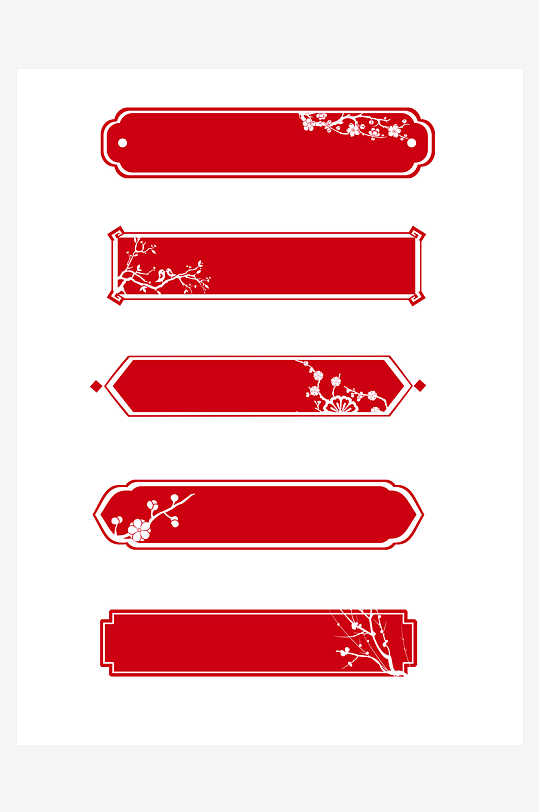 国潮复古标题边框模板素材-众图网