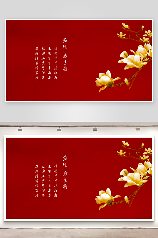 中国风水墨风景画图片-众图网