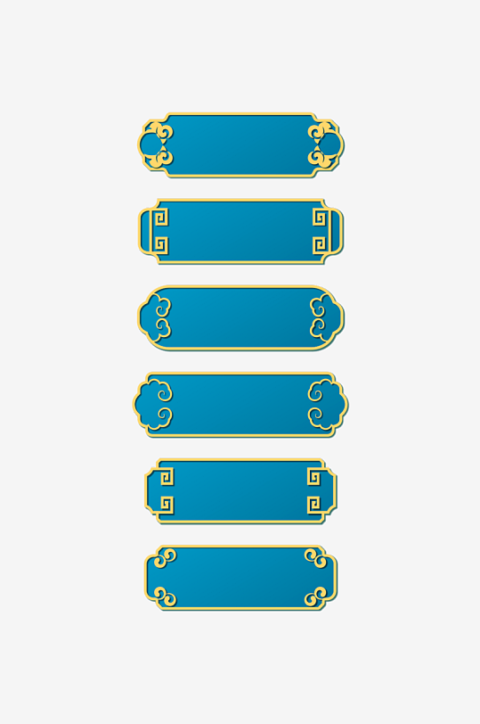 国潮标题边框素材-众图网