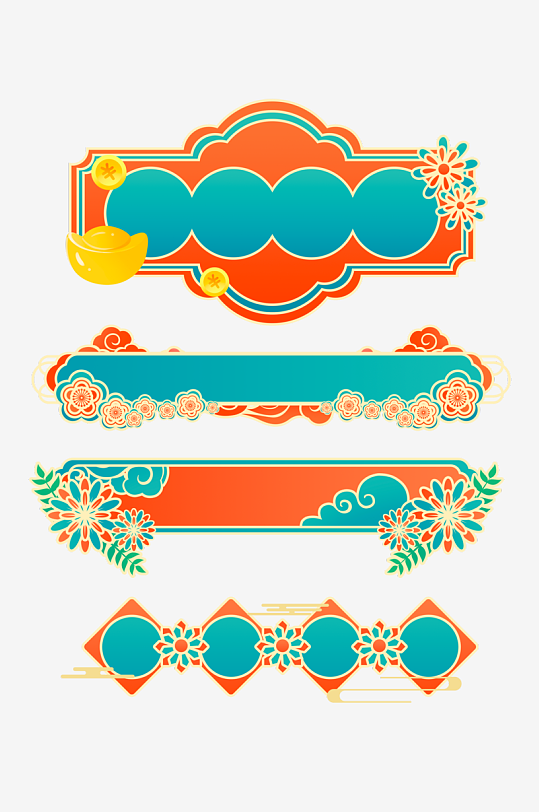国潮标题边框素材-众图网
