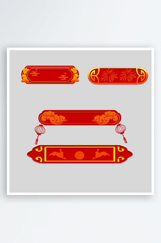 国潮标题边框素材-众图网