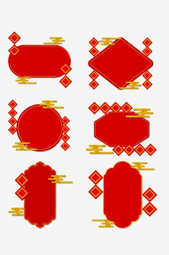 国潮标题边框素材-众图网