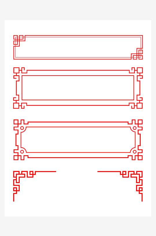国潮标题边框模板素材-众图网