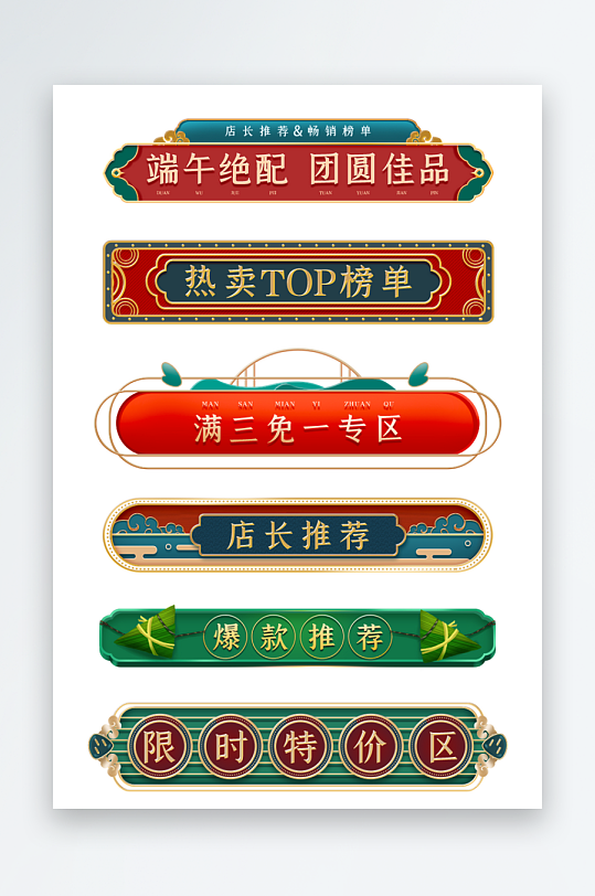 国潮标题边框模板素材-众图网