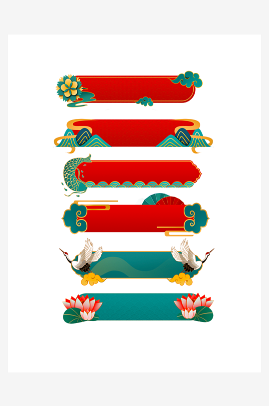 国潮标题边框模板素材-众图网