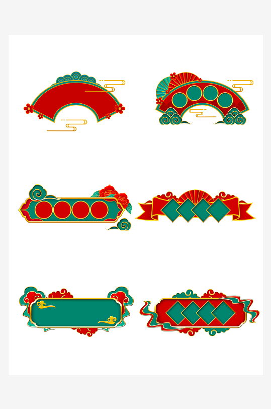 国潮标题边框模板素材-众图网