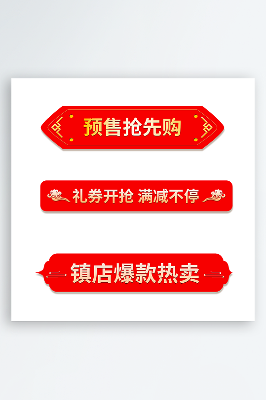 国潮标题边框模板素材-众图网