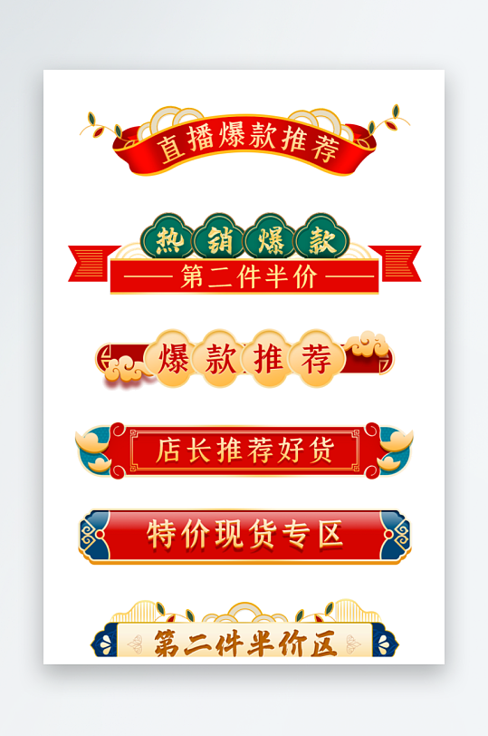 国潮标题边框模板素材-众图网