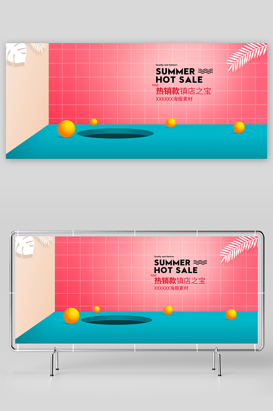 电商产品展示背景模板素材-众图网