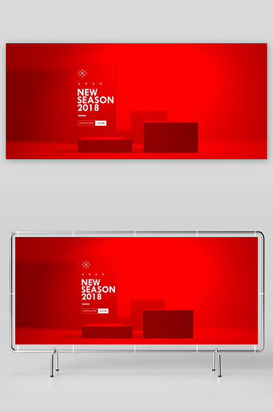 电商产品展示背景模板素材-众图网