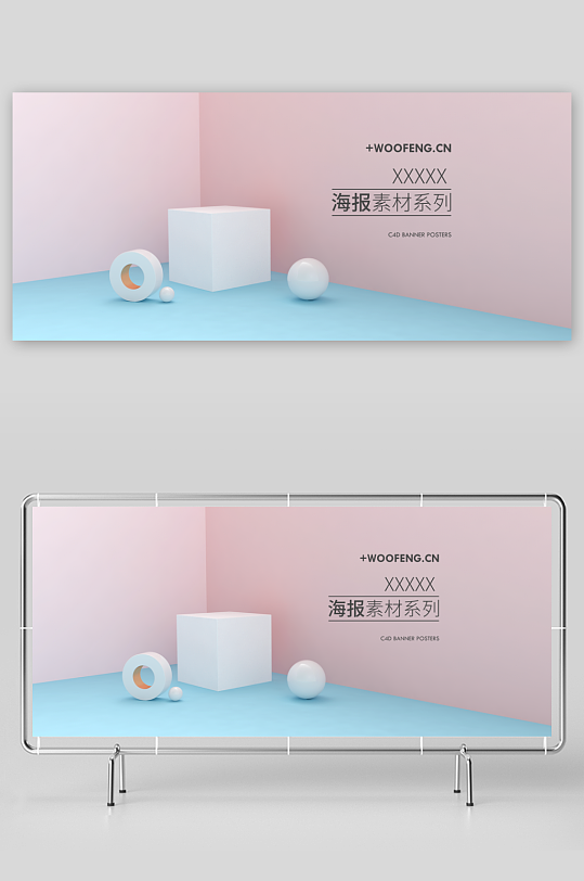 电商产品展示背景模板素材-众图网