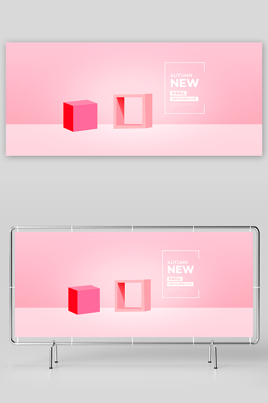 电商产品展示背景模板素材-众图网