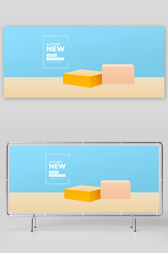 电商产品展示背景模板素材-众图网