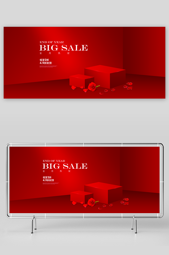 电商产品展示背景模板-众图网