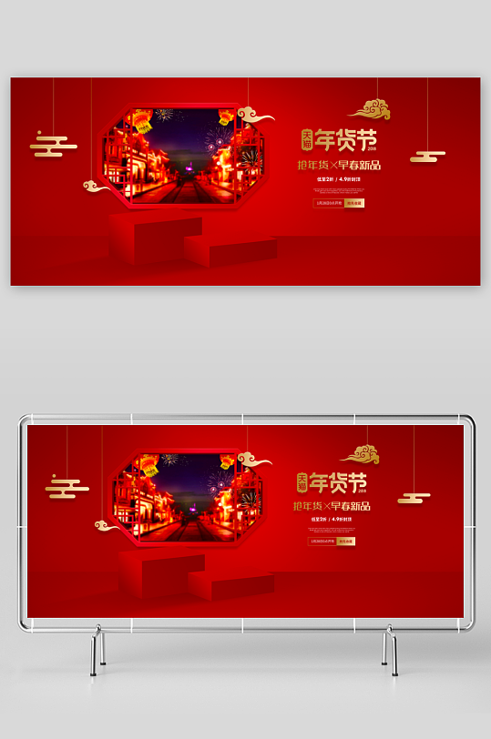 电商产品展示背景模板素材-众图网