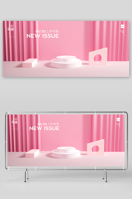 电商产品展示背景模板素材-众图网