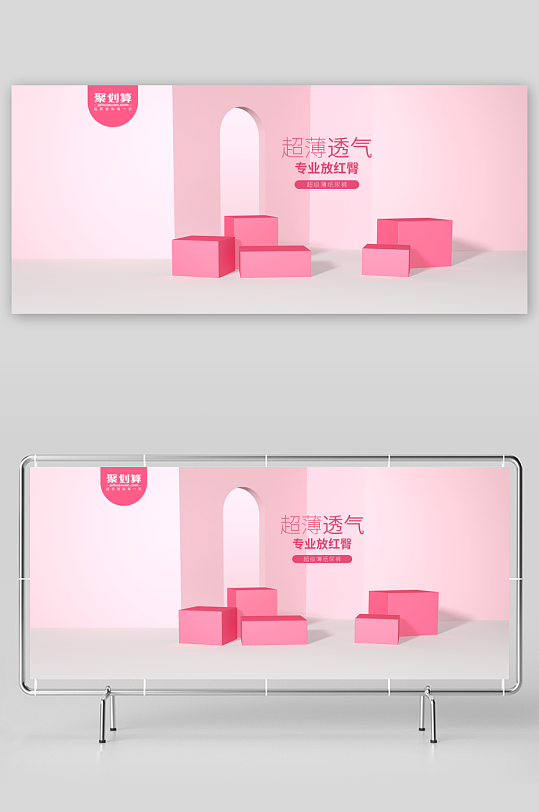 电商产品展示背景模板素材-众图网