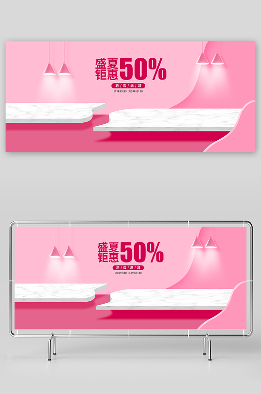 电商产品展示背景模板素材-众图网