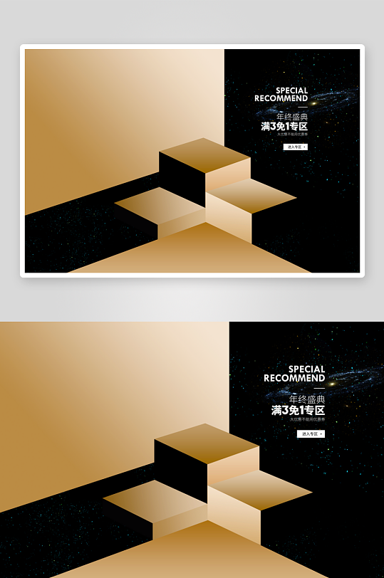 电商产品展示背景模板素材-众图网