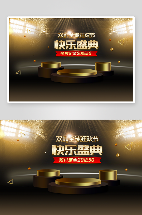 电商产品展示背景模板素材-众图网