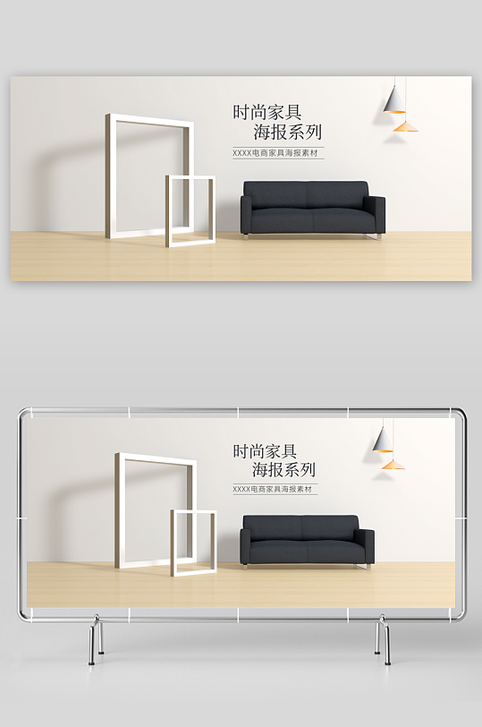 电商产品展示背景模板素材-众图网