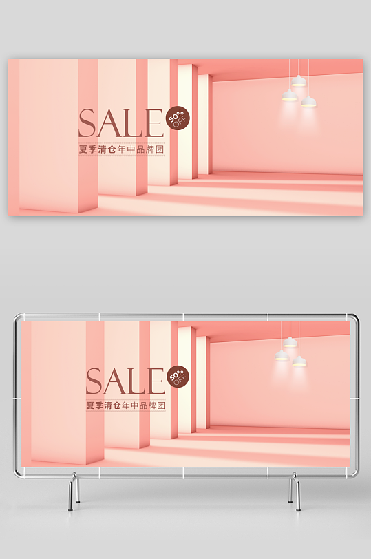 电商产品展示背景模板-众图网