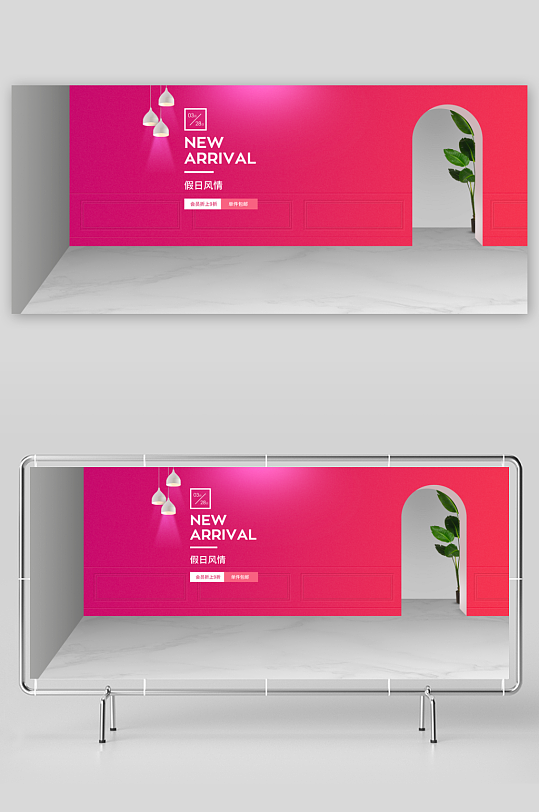 电商产品展示背景模板-众图网