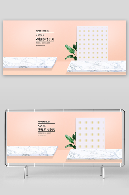 电商产品展示背景模板-众图网