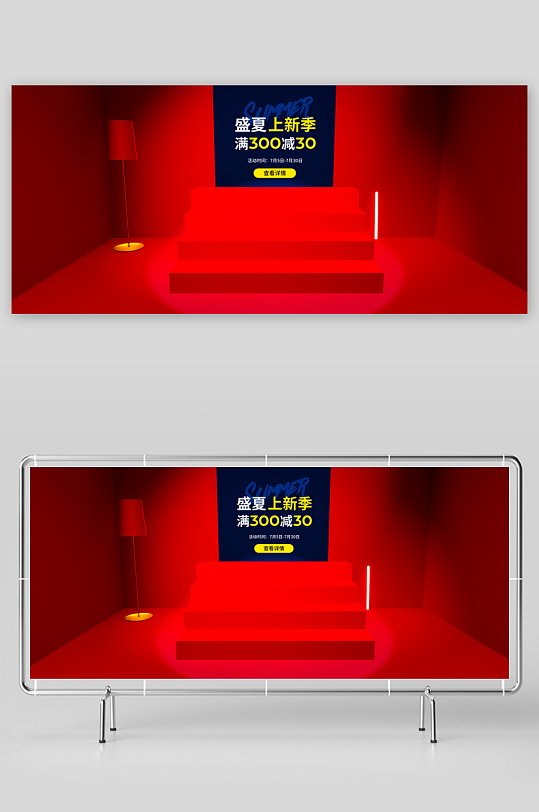 电商产品展示背景-众图网