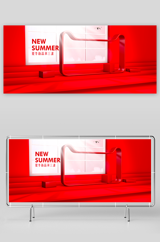 电商产品展示背景-众图网