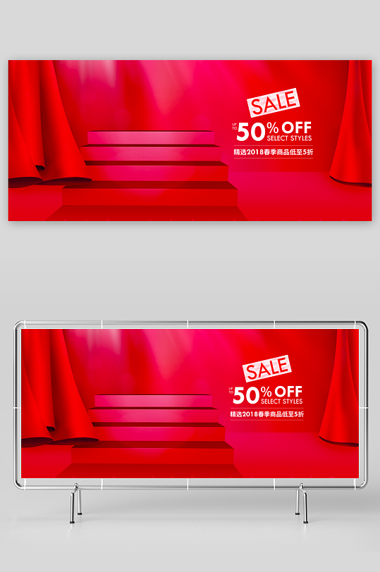 电商产品展示背景-众图网