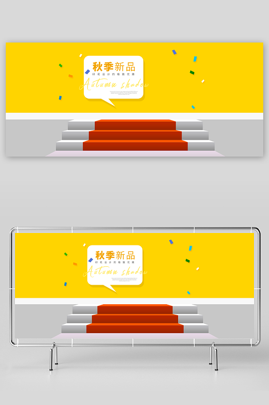 电商产品展示背景-众图网