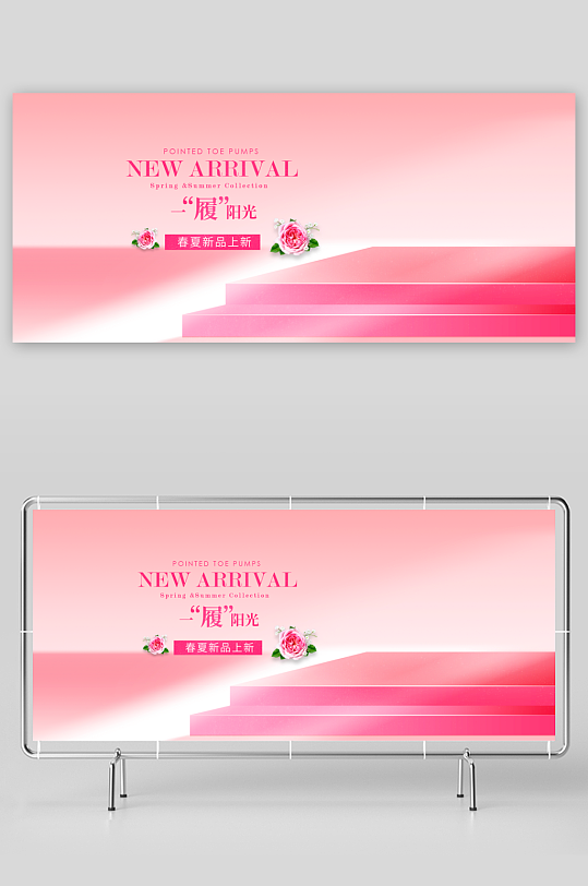 电商产品展示背景-众图网