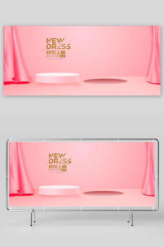 电商产品展示背景-众图网