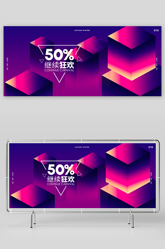 电商产品展示背景模板-众图网