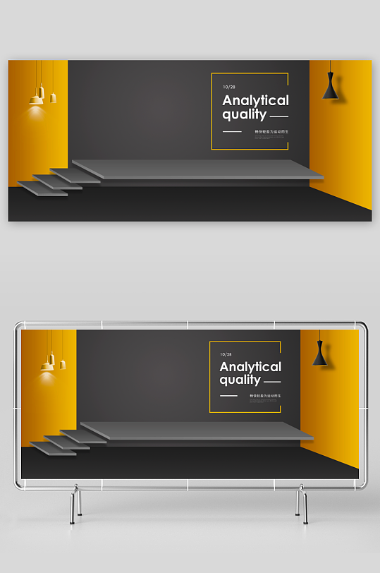 电商产品展示背景模板-众图网