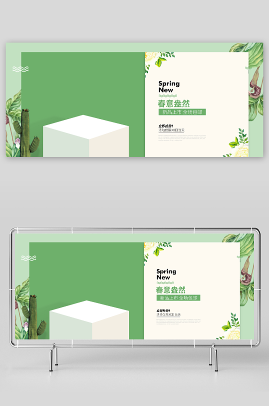 电商产品展示背景模板-众图网