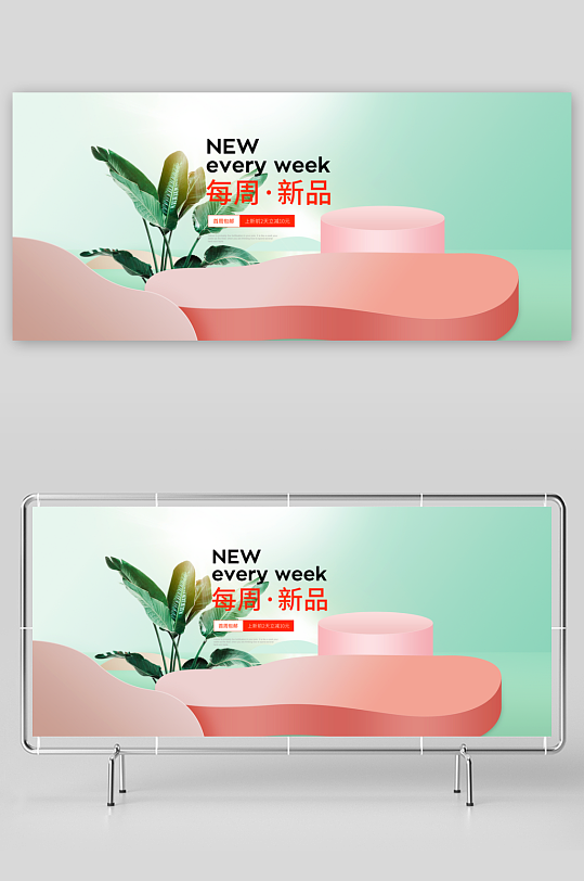 电商产品展示背景模板-众图网