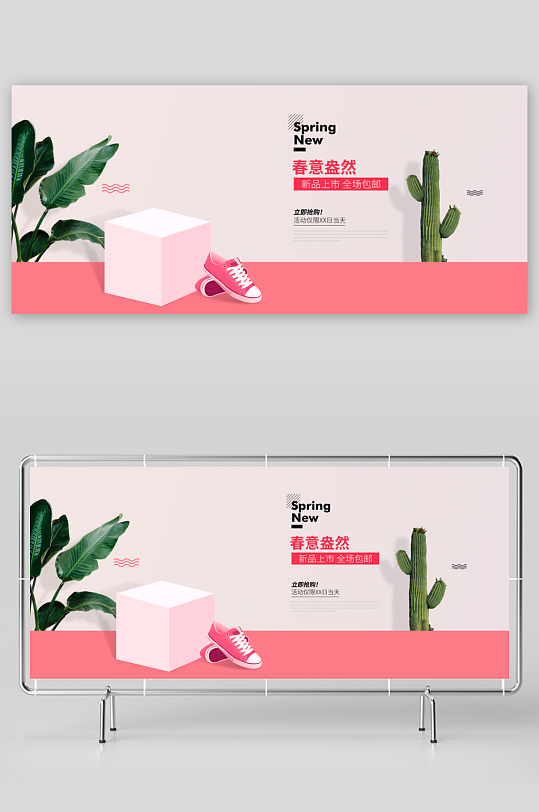 电商产品展示背景模板-众图网