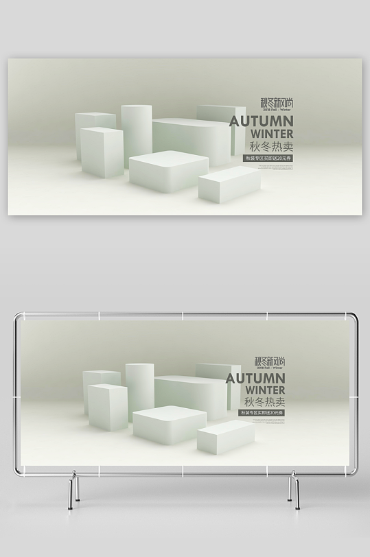 电商产品展示背景模板-众图网