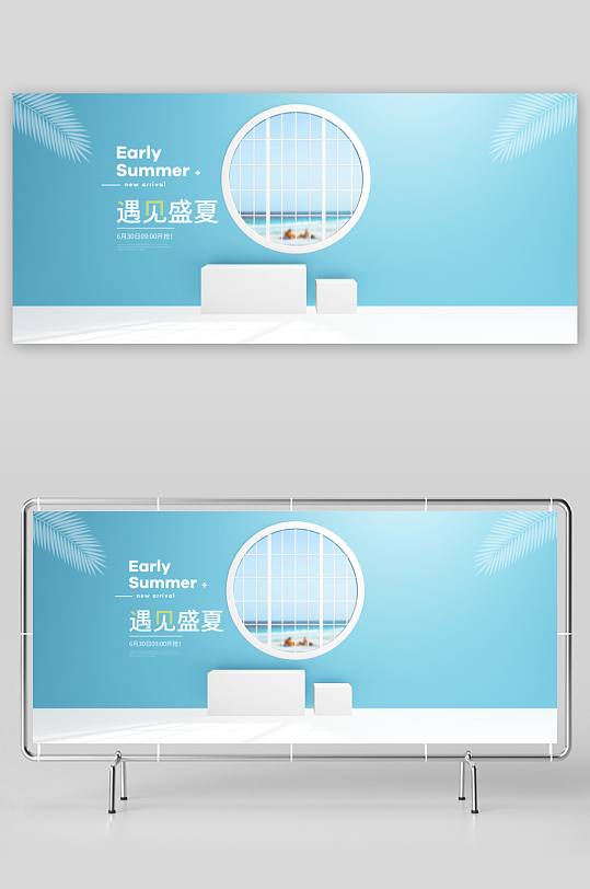 电商产品展示背景模板-众图网