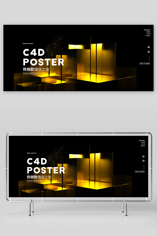 电商产品展示背景模板-众图网