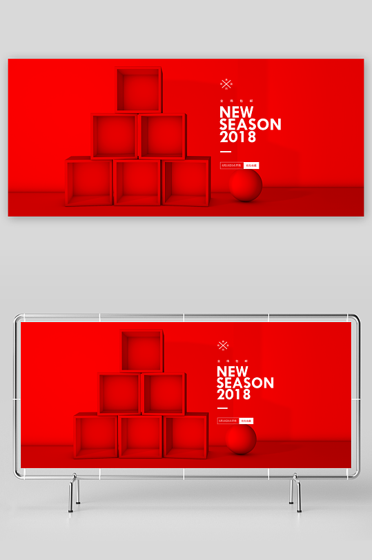 电商产品展示背景模板-众图网