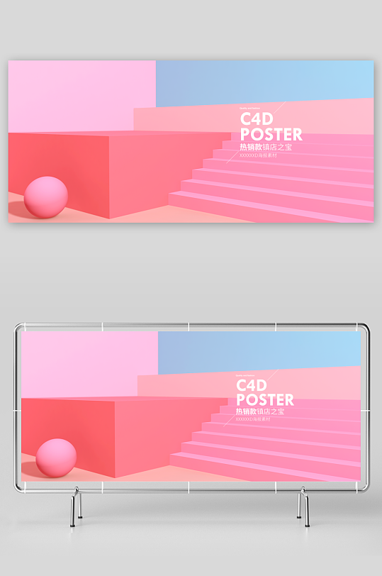 电商产品展示背景模板-众图网