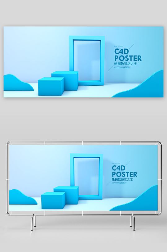 电商产品展示背景模板素材-众图网