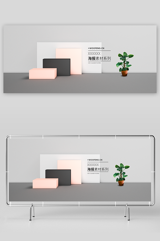 电商产品展示背景模板素材-众图网