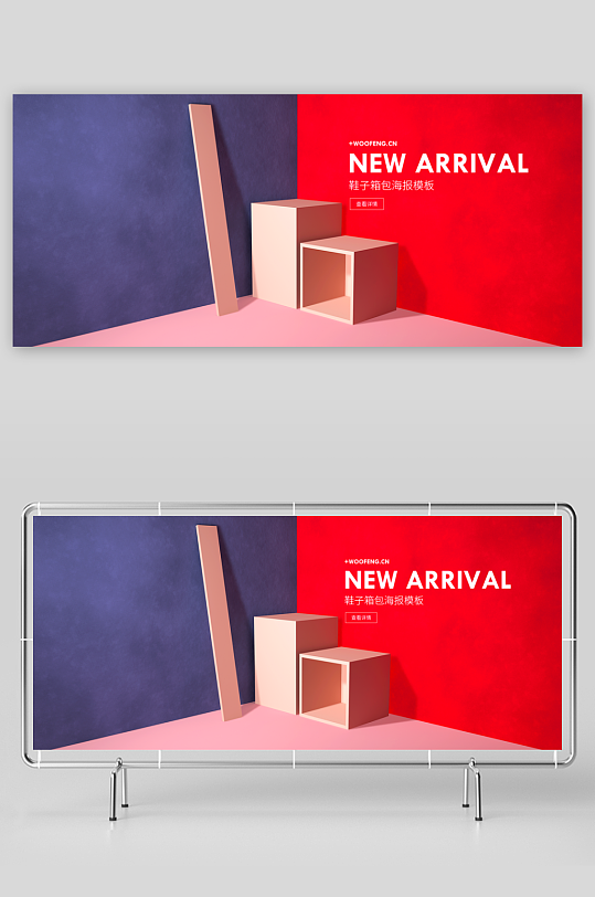 电商产品展示背景模板素材-众图网