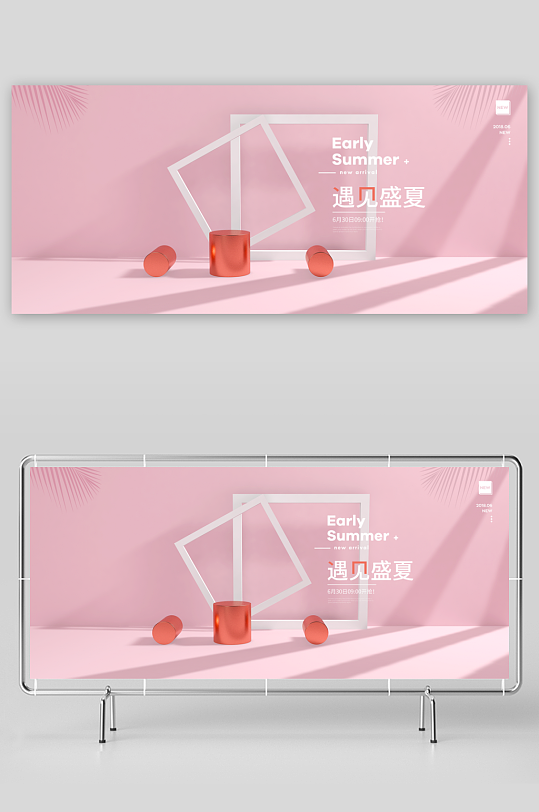 电商产品展示背景模板素材-众图网