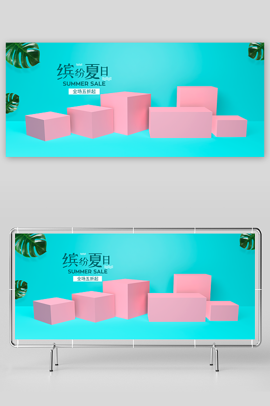 电商产品展示背景模板素材-众图网