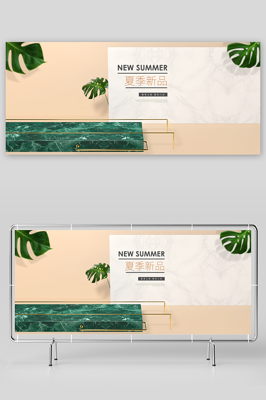 电商产品展示背景模板素材-众图网